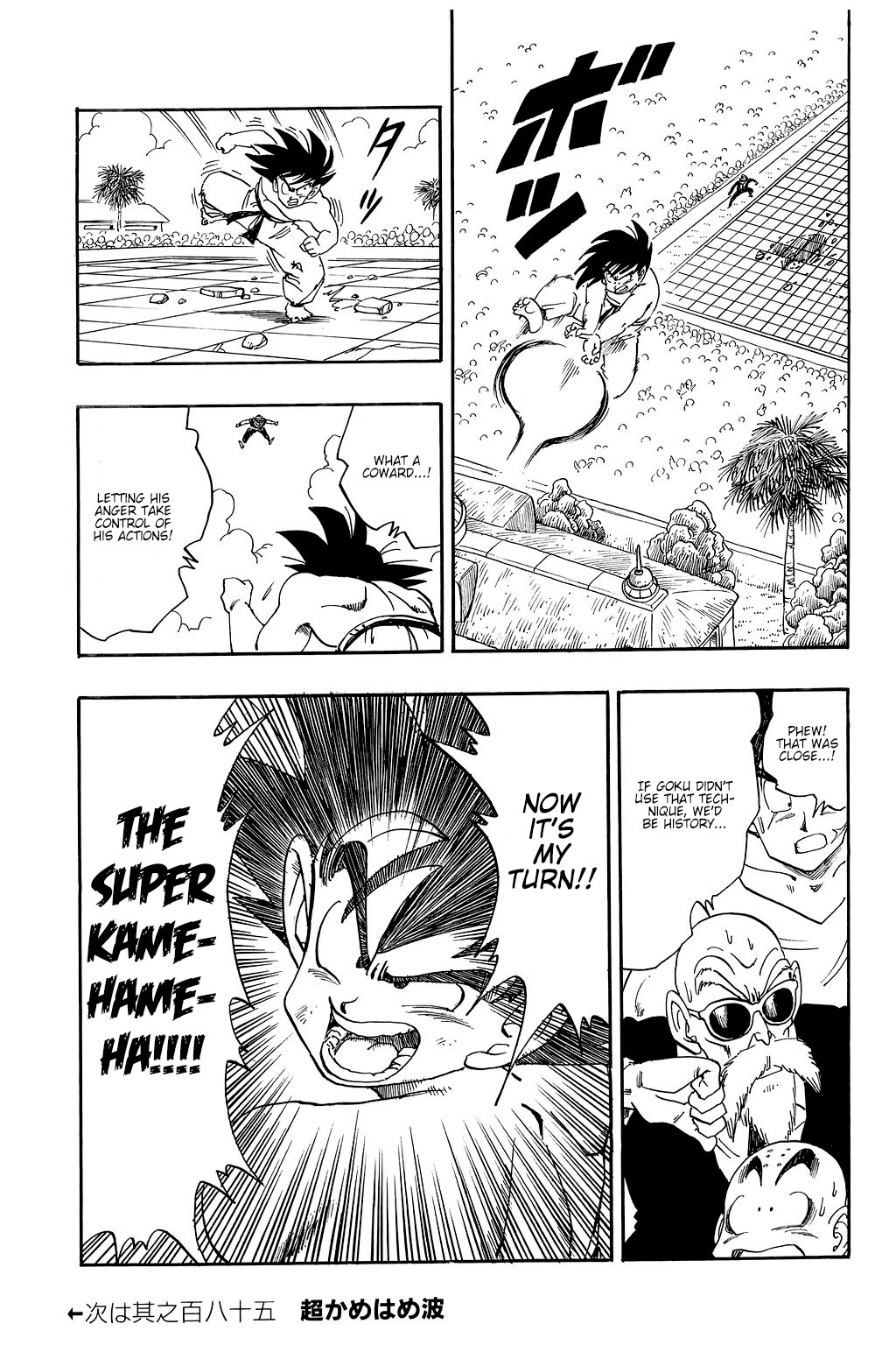 Dragon Ball Chapter 184 15